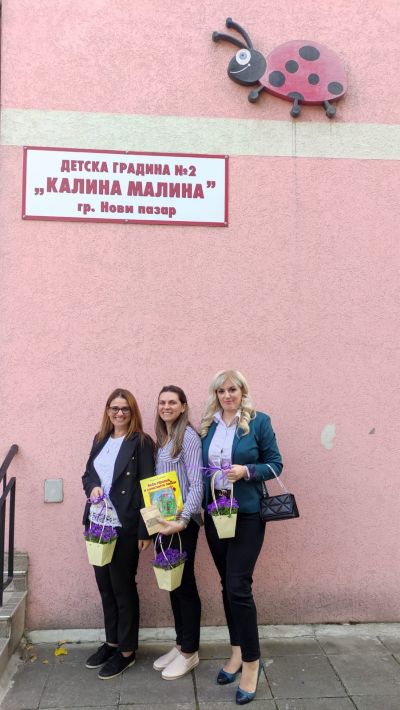 Приказка в рими "Баба Мравка и лечебните билки" 9