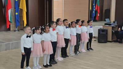 08.04.2025 г. е Международния ден на ромите 1